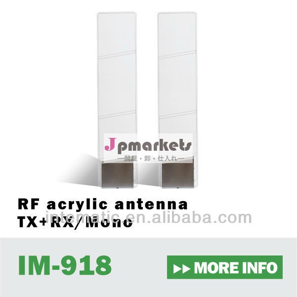 rfeasアンテナ問屋・仕入れ・卸・卸売り
