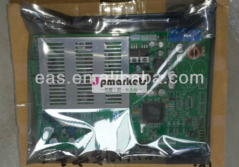 easrfモノラルシステム新技術2013ボード問屋・仕入れ・卸・卸売り