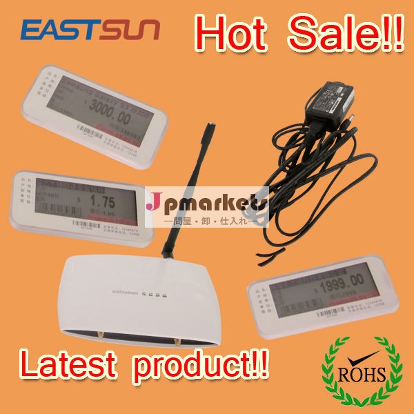 スーパーデジタルの価格電子棚ラベルタグe- 紙esl問屋・仕入れ・卸・卸売り