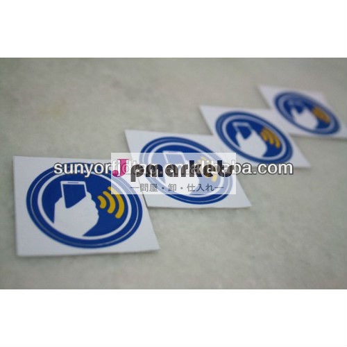 Iso14443a13.56mhzのnfcステッカー問屋・仕入れ・卸・卸売り