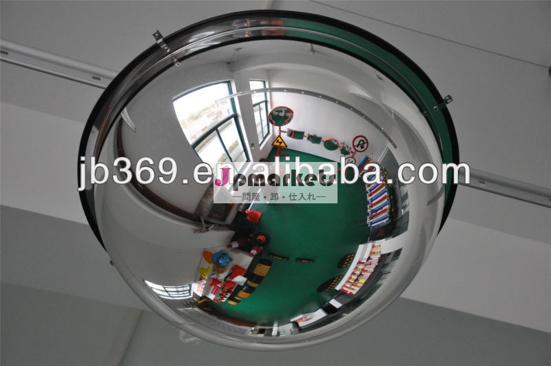 アクリル360度光学ドーム球面鏡問屋・仕入れ・卸・卸売り