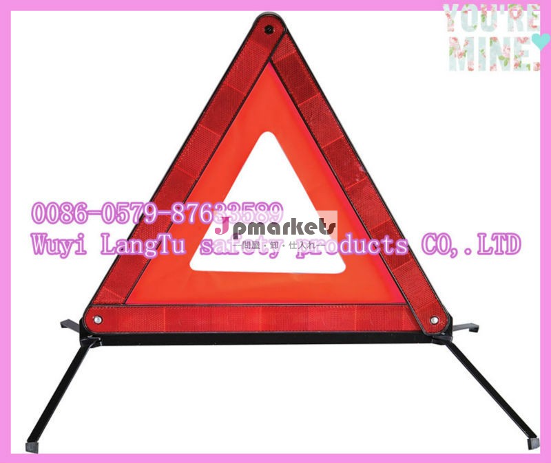 安全警告の三角形の交通標識問屋・仕入れ・卸・卸売り