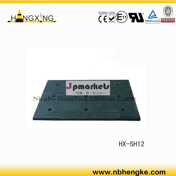 HX-SH12 ラバー 道路 タラップ モバイル タラップ問屋・仕入れ・卸・卸売り
