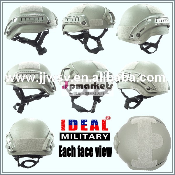 MICH2002 野戦用ヘルメット 米軍タイプヘルメット ミッチ 2002ヘルメット問屋・仕入れ・卸・卸売り