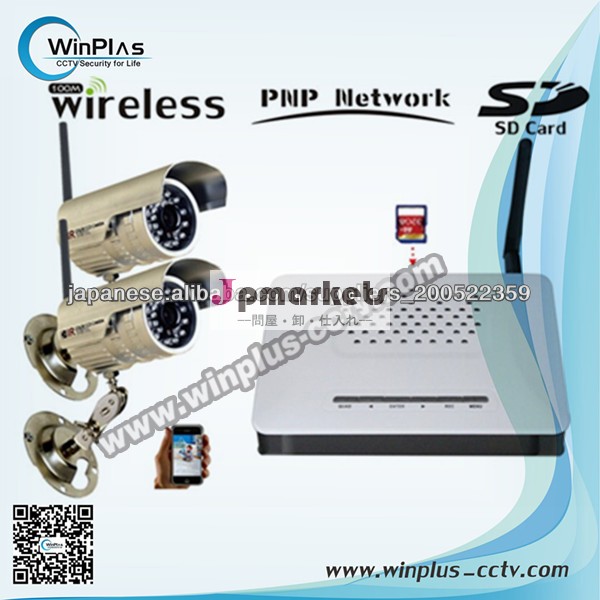 ネットワークワイヤレスミニp2p・4chのワイヤレスdvrカメラキット問屋・仕入れ・卸・卸売り