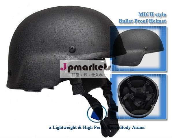 ケブラーMICHの防弾ヘルメット; 弾道ヘルメットNIJ IIIA問屋・仕入れ・卸・卸売り