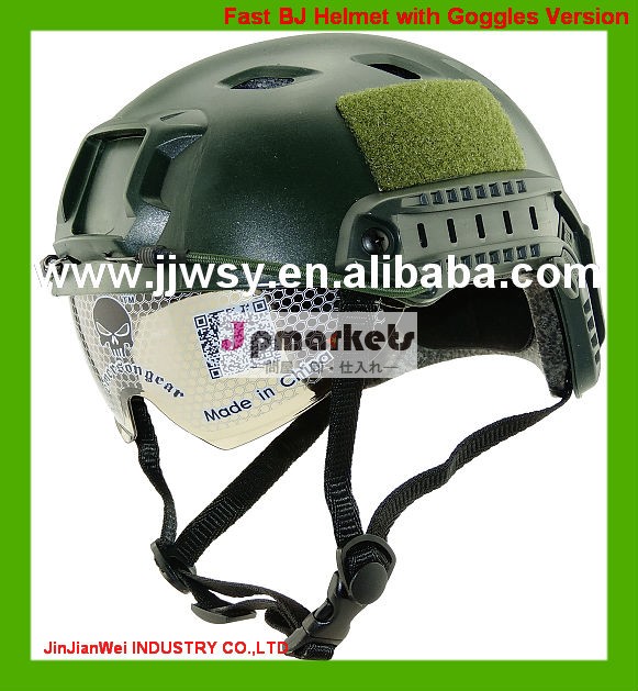 速いbjヘルメットゴーグル付バージョンマルイのヘルメット問屋・仕入れ・卸・卸売り