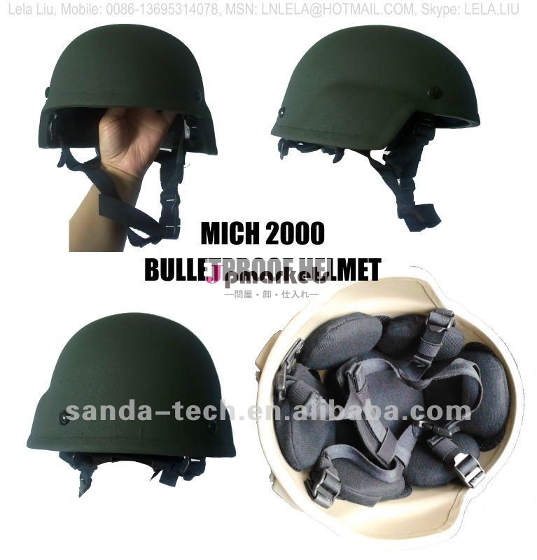 三田wsfz2000ミシガンのケブラー防弾ヘルメット問屋・仕入れ・卸・卸売り