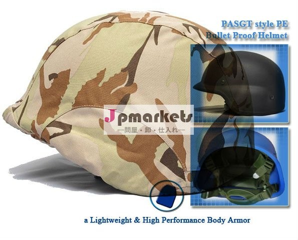 Pe-iiia抗弾丸のヘルメット; 弾丸の証拠ヘルメット問屋・仕入れ・卸・卸売り