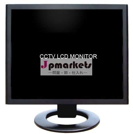 19インチCCTV LCD Monitor& CCTVのカメラ問屋・仕入れ・卸・卸売り