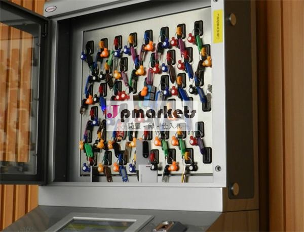 rfidインテリジェントキーボックス管理システム問屋・仕入れ・卸・卸売り