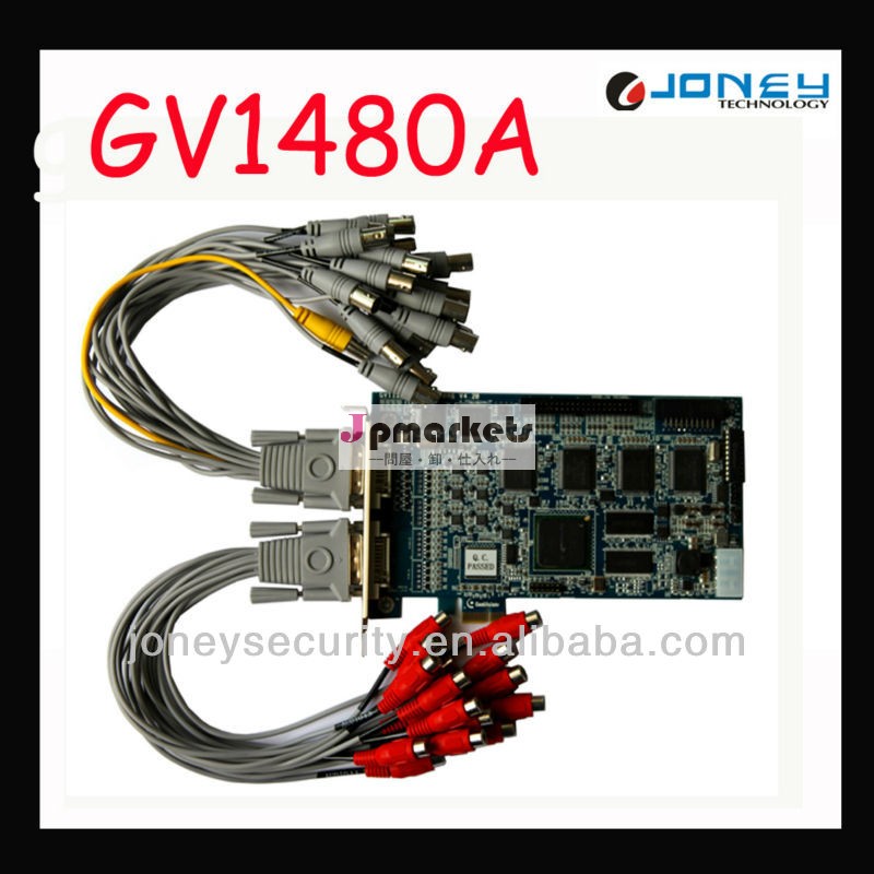 Gv1480geovisionバージョン8.2/8.5テックウェルチップセットdvrカード問屋・仕入れ・卸・卸売り
