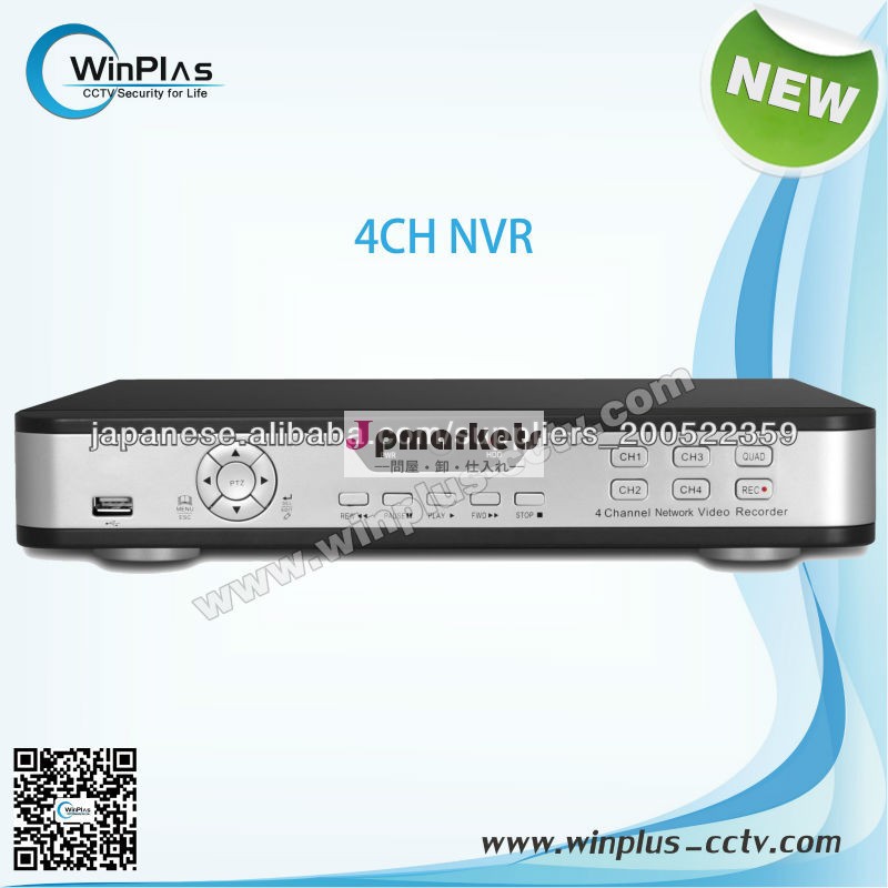最新4chのリアルタイムd1h. デュアルストリーム2641080pnvr問屋・仕入れ・卸・卸売り