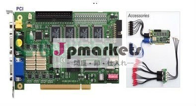Geovision DVRカード、VER8.3、問屋・仕入れ・卸・卸売り