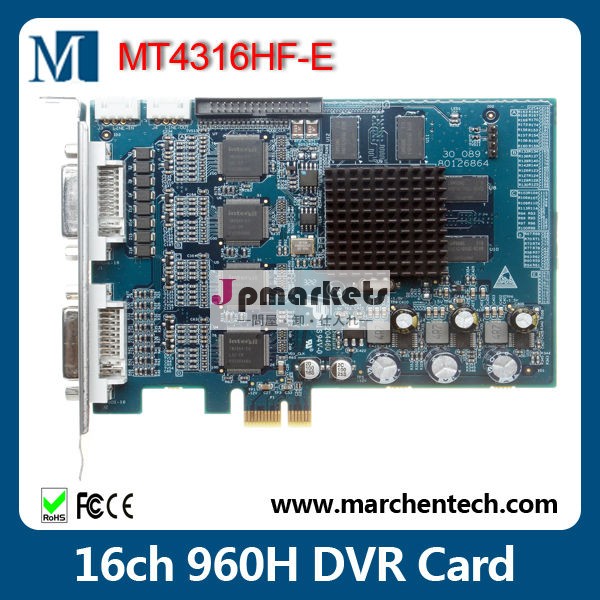 大化h。 264ハードウェア圧縮dvrカードpci-e16チャンネル960hmt4316hf-e大きい在庫の問屋・仕入れ・卸・卸売り
