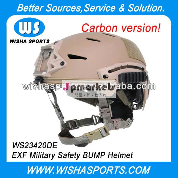 最新! ペイントボールexfバンプエアガン軍事戦術的なヘルメット問屋・仕入れ・卸・卸売り