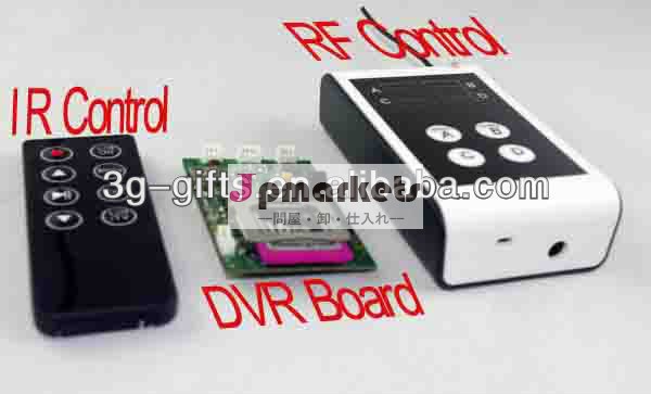 RF control/IR制御/40mmx60mmを用いる1CH DVR板/問屋・仕入れ・卸・卸売り