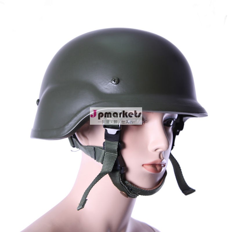 軍用防弾ヘルメット緑問屋・仕入れ・卸・卸売り