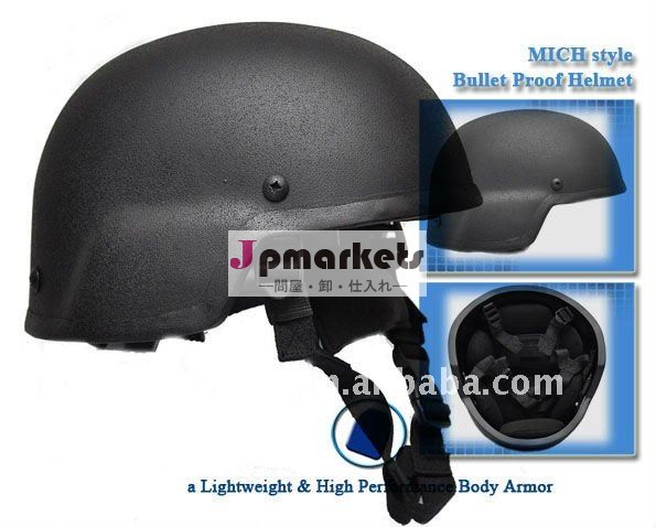 MICHの弾丸の証拠のヘルメット; 弾道ヘルメット問屋・仕入れ・卸・卸売り