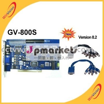 Gvdvrカード/gvカード3g800cctvセキュリティカメラカード8.4バージョン問屋・仕入れ・卸・卸売り