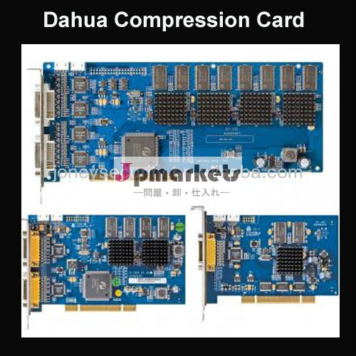 VEC04/08/1604FB Dahuaのdvrカード問屋・仕入れ・卸・卸売り