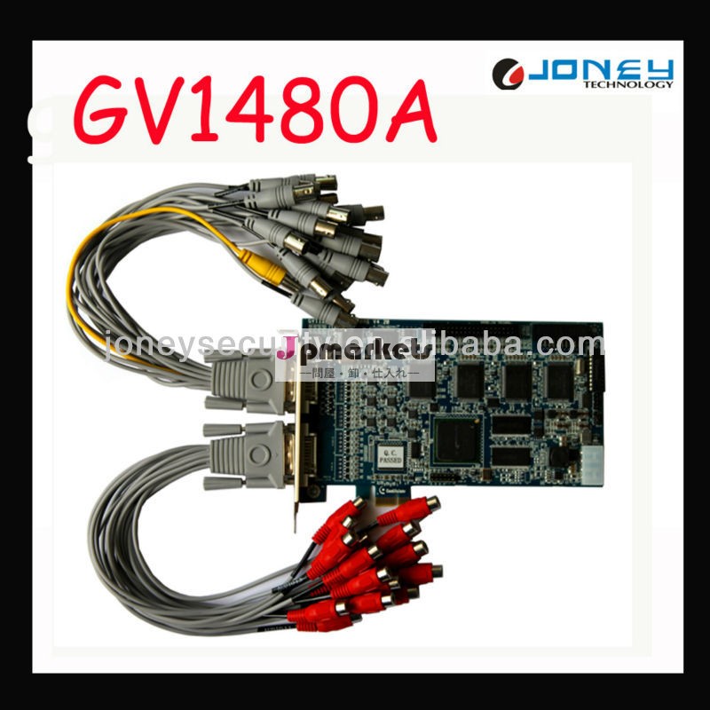 gv148016ch480フレームdvrカード問屋・仕入れ・卸・卸売り