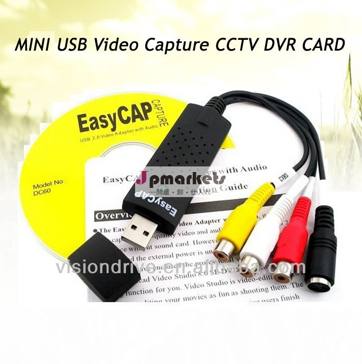 easycapusbビデオオーディオdvrのドライバpcカメラドライバwindowsxpvdr7とキャプチャカード問屋・仕入れ・卸・卸売り