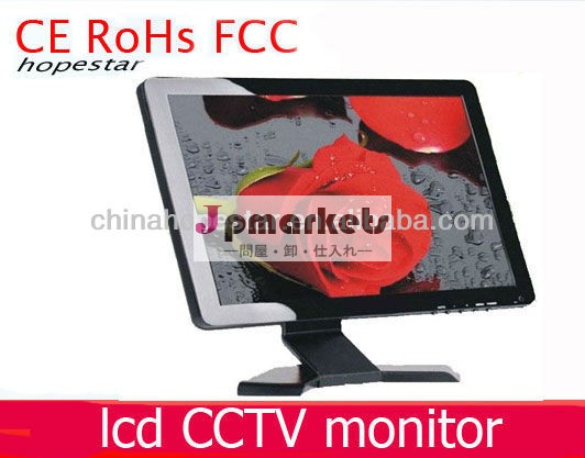 19" lcdcctvのモニター熱い販売!問屋・仕入れ・卸・卸売り