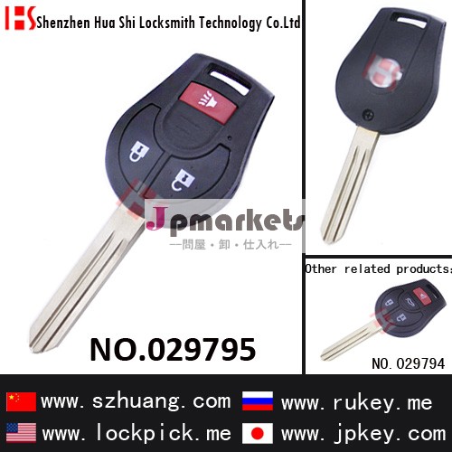 3ボタンリモコンキー/日産新型MaChi,Sunny・ホンダキー・029795問屋・仕入れ・卸・卸売り