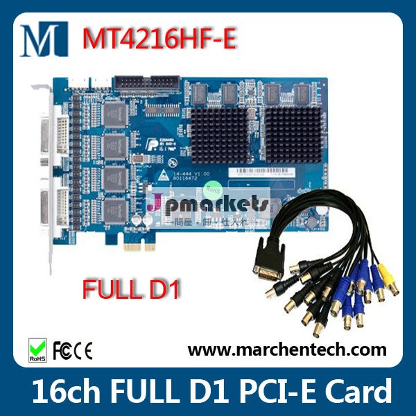 H。 チャンネルフルd126416圧縮dvrカードpci-e出力を搭載したdvdプレーヤー問屋・仕入れ・卸・卸売り