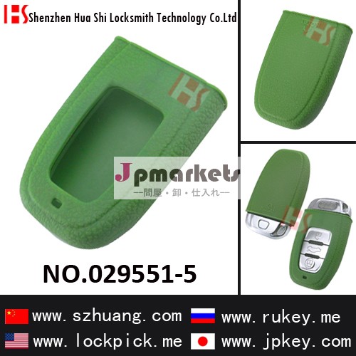 高品質な3ホンダスマートリモコンシリコンキーカバー/緑・ホンダキーゴム・029551-5問屋・仕入れ・卸・卸売り