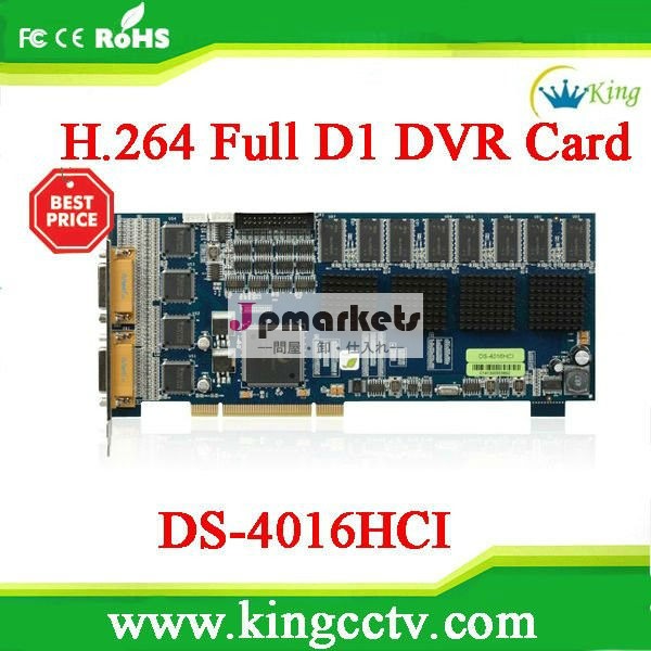 フルd1カード16チャンネルdvrカードhk-ds4016hcihikvisiondvrカード問屋・仕入れ・卸・卸売り