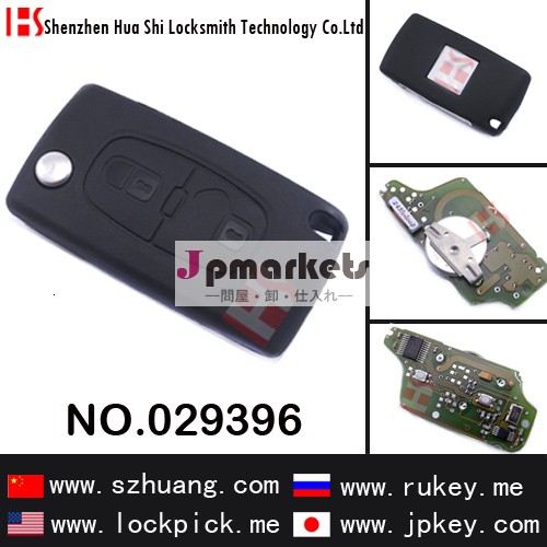 新型シトロエン車用2ボタンリモコン折畳キー/ジャックナイフキー/029396問屋・仕入れ・卸・卸売り