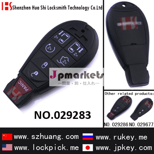 ダッジ自動車7ボタンリモコンスマートキー/スマートブランクキー/029283問屋・仕入れ・卸・卸売り