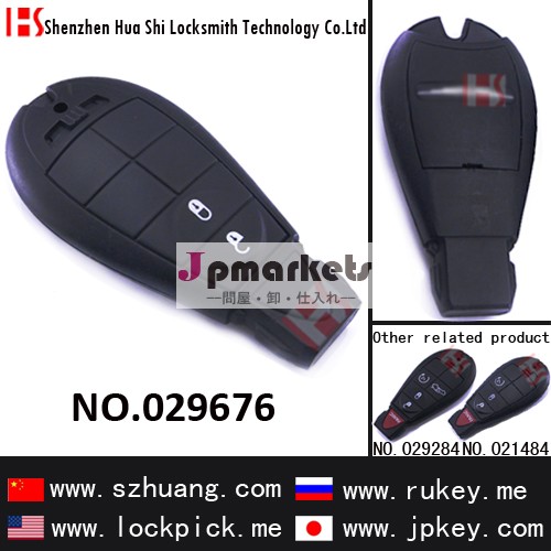 クライスラー車2ボタンリモコンスマートキー/スマートキー/029676問屋・仕入れ・卸・卸売り