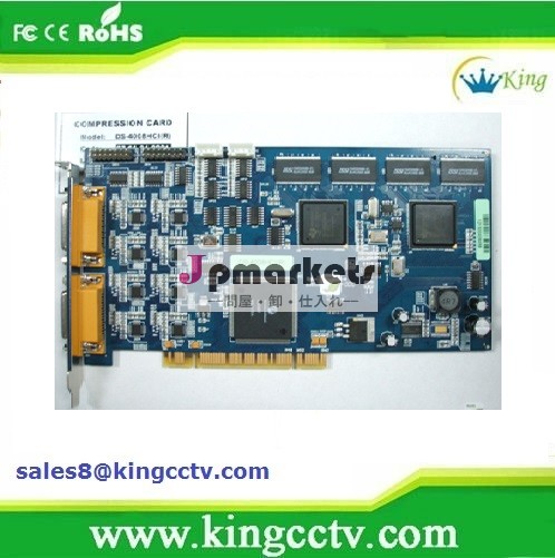Cctvdvrカード売れ筋ds-4008hcicctvpcidvrh264ビデオキャプチャカード問屋・仕入れ・卸・卸売り