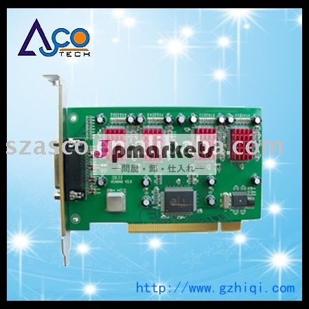 4CH DVRカード問屋・仕入れ・卸・卸売り