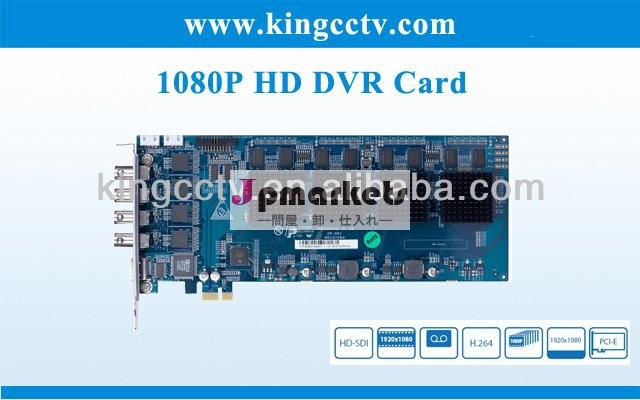 テックウェル16chgv800v8.3ソフトウェアdvrカード問屋・仕入れ・卸・卸売り