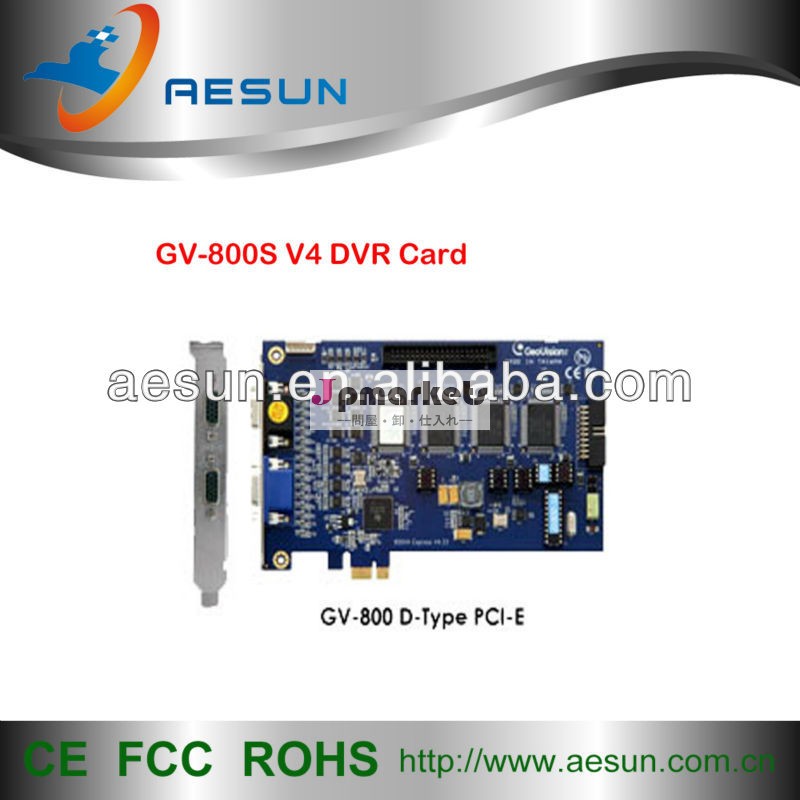 Gv-800sソフトウェアh。 264v4のdvrカード問屋・仕入れ・卸・卸売り