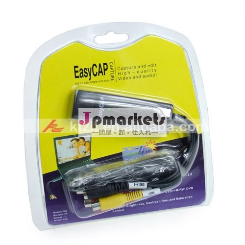 EasyCap USBのビデオ捕獲のアダプター問屋・仕入れ・卸・卸売り