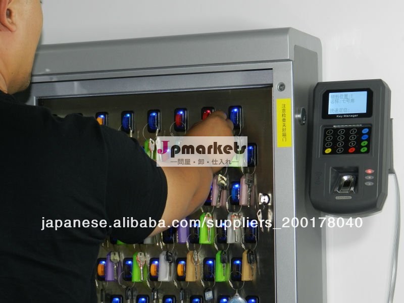 rfidインテリジェントキーボックス管理システム問屋・仕入れ・卸・卸売り