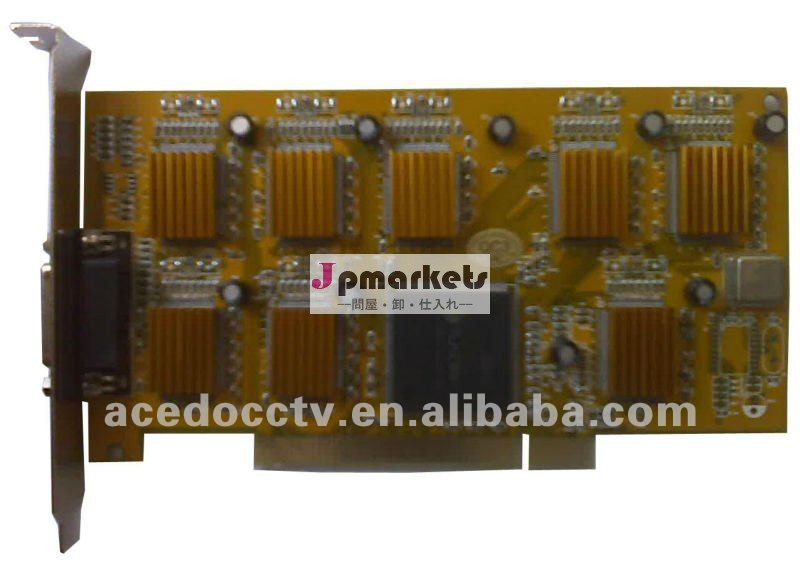 DVR 8チャネルカード(実時間)問屋・仕入れ・卸・卸売り
