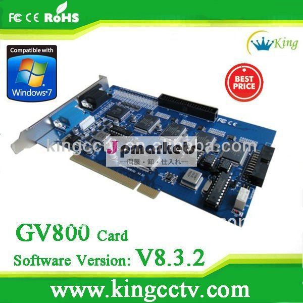 Chs16264cctvリアルタイムhソフトウェアdvrカードgv800v8.4gvカード問屋・仕入れ・卸・卸売り