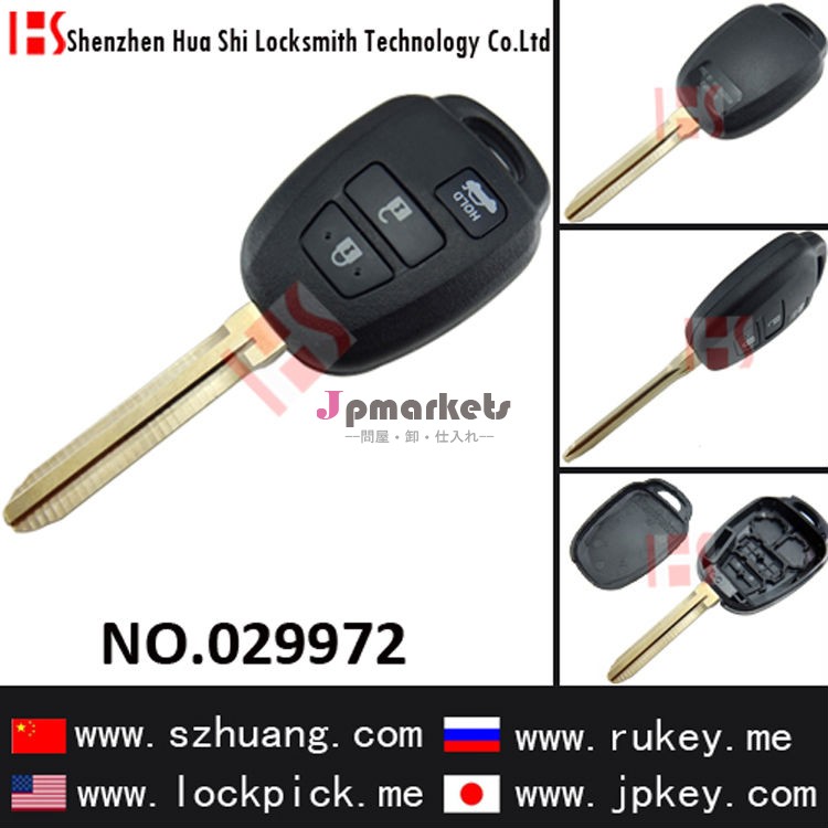 TOYOTA三ボタンリモコンシェル(ロゴ無し)/キーブランク/029972問屋・仕入れ・卸・卸売り