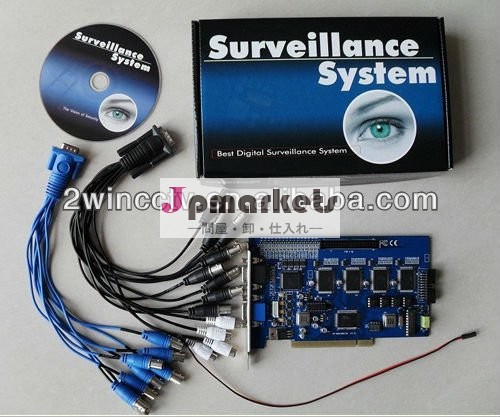 GV800 V8.3 h 264 cctvソフトウェアdvrカード問屋・仕入れ・卸・卸売り