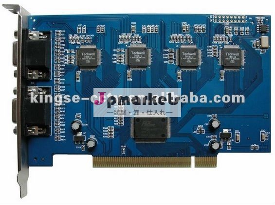 16CH DVRカード作り付けDDNS問屋・仕入れ・卸・卸売り