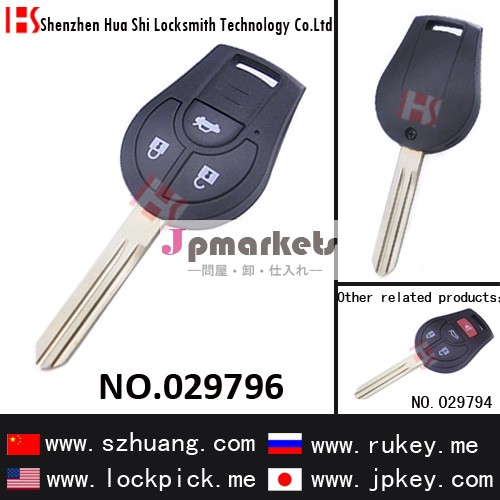 3ボタンリモコンキー/日産新型MaChi,Sunny・Nissan キーブランク・029796問屋・仕入れ・卸・卸売り