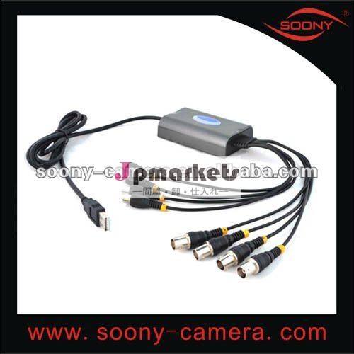 完全なD1 4/8チャネルPCベースDVRカードUSB 2.0問屋・仕入れ・卸・卸売り