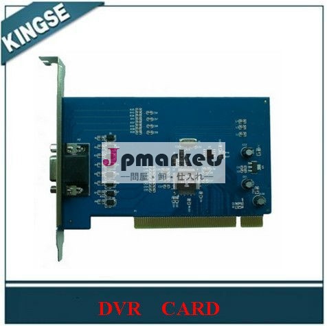cctvh。 264dvr4chカード問屋・仕入れ・卸・卸売り