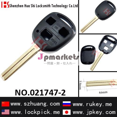 TOYOTA,レクサス3ボタンリモコンキーカバー/ブランクキー(ロゴ無し)/021747-2問屋・仕入れ・卸・卸売り